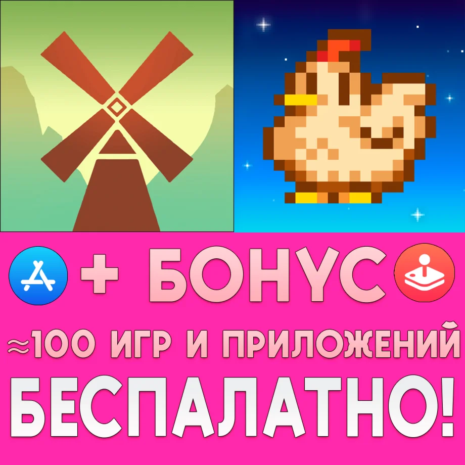 Settlement Survival + Stardew Valley iPhone ios iPad