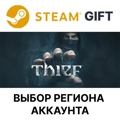 Thief: Master Thief Edition ROWSteam Выбор региона