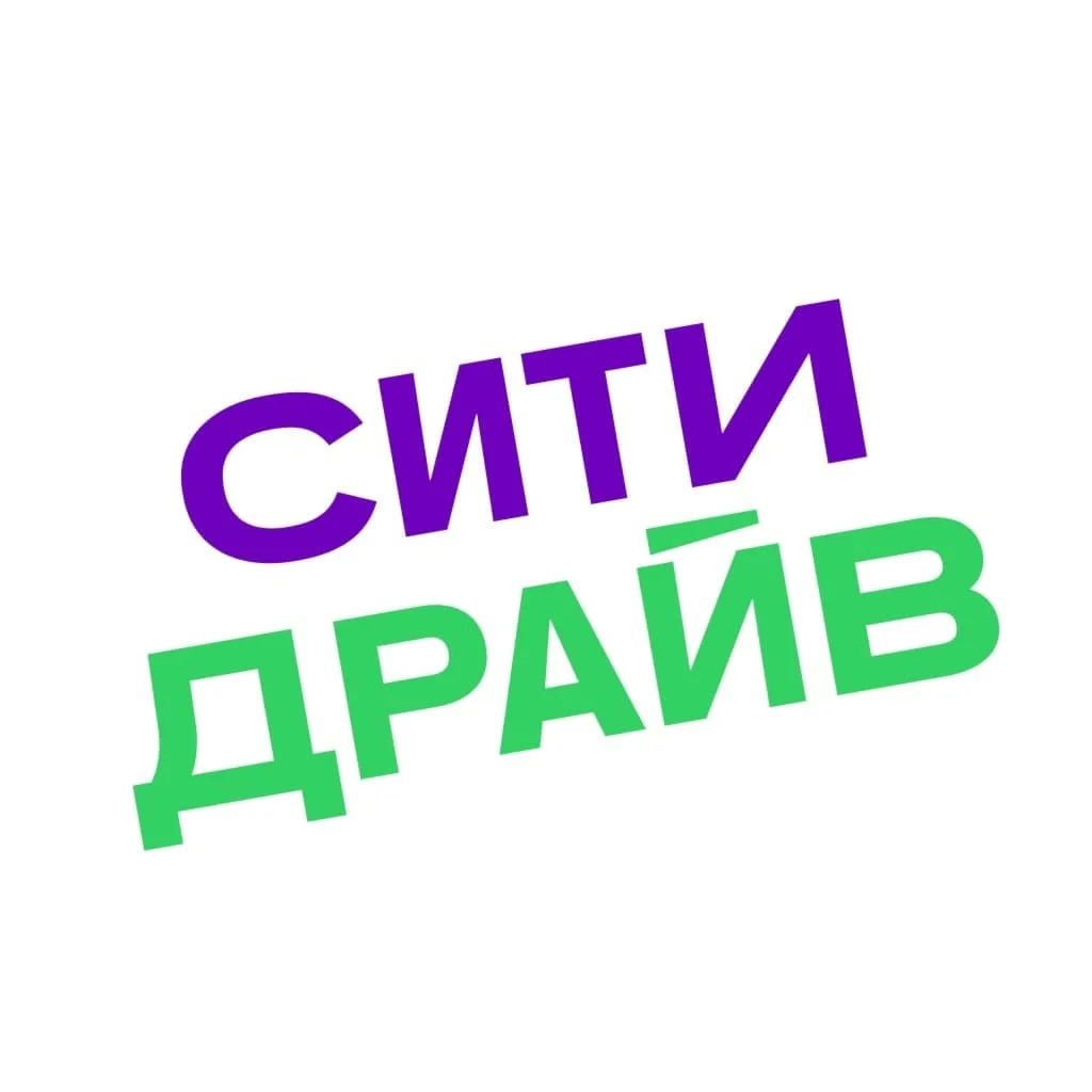 СИТИДРАЙВ промокод купон на каршеринг 600 рублей