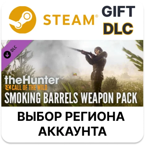 theHunter: Call of the Wild - Smoking Barrels Weapon