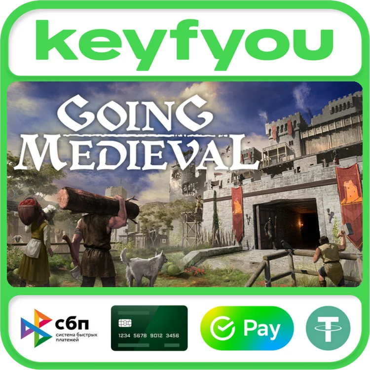 Going Medieval / STEAM КЛЮЧ