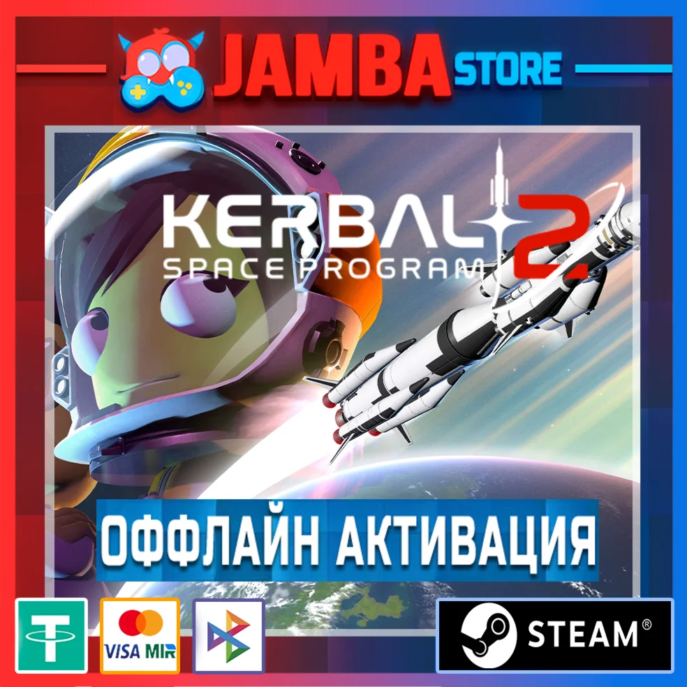 Kerbal Space Program 2 STEAM OFFLINE