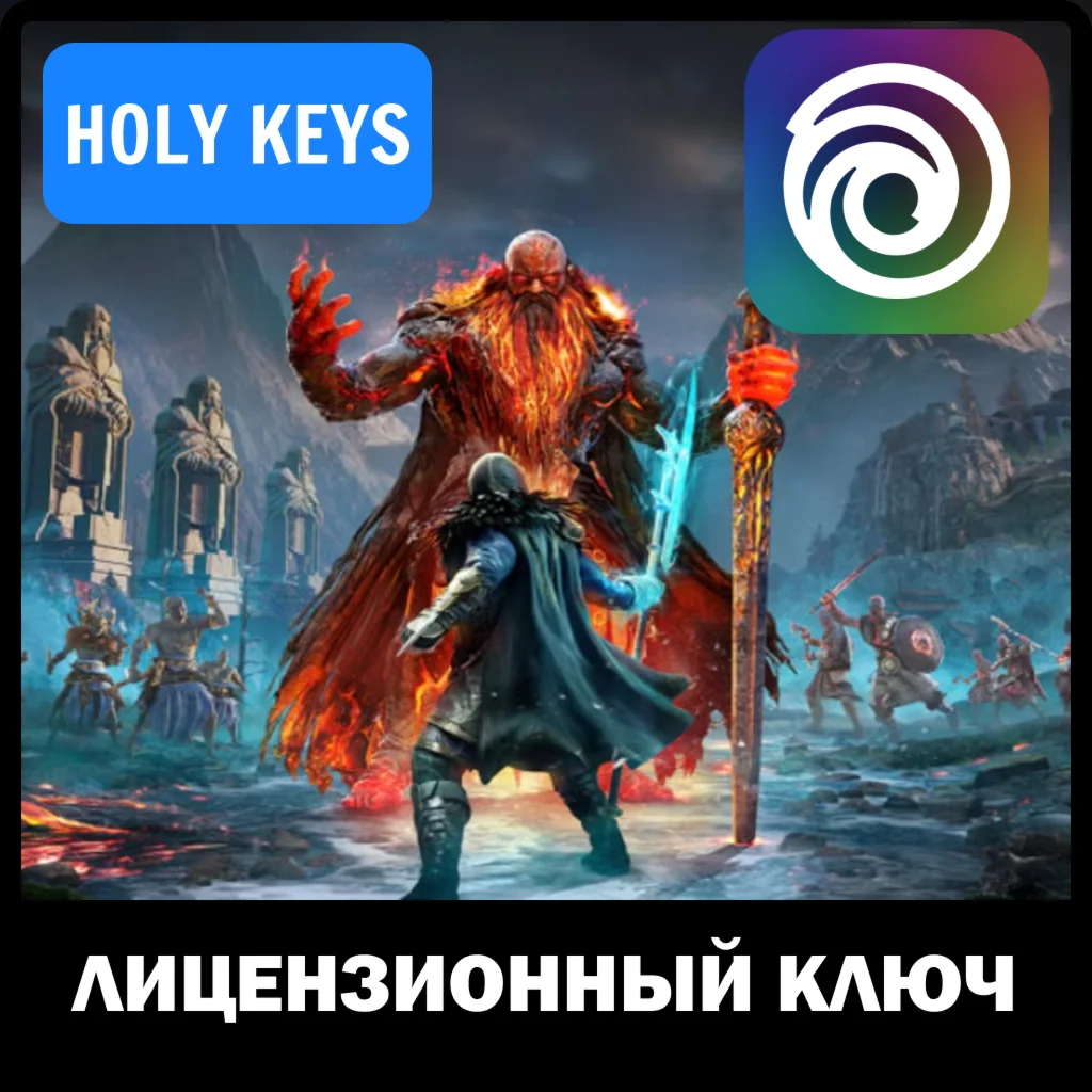 ASSASSINS CREED VALHALLA: DAWN OF RAGNAROK UPLAY DLC