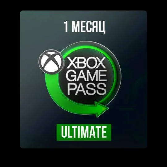 XBOX GAME PASS ULTIMATE 1 Месяц ЛЮБОЙ АККАУНТ