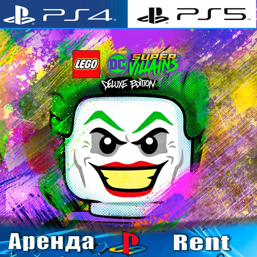 LEGO DC Super-Villains PS4/PS5/RUS Аренда