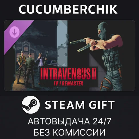 Intravenous 2: IV1 RemasterSTEAM GIFT AUTORU/УКР/СНГ