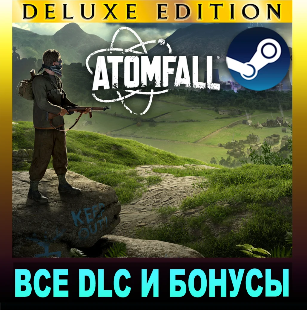 ATOMFALL 2025ПОЛНОЕ ИЗДАНИЕВСЕ DLCDELUXESTEAMPC