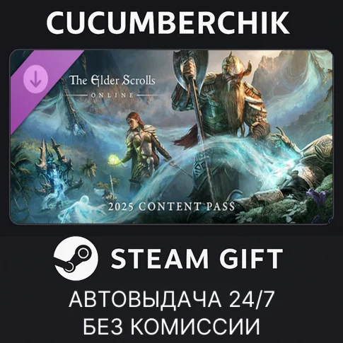 The Elder Scrolls Online - 2025 Premium EditionSTEAM