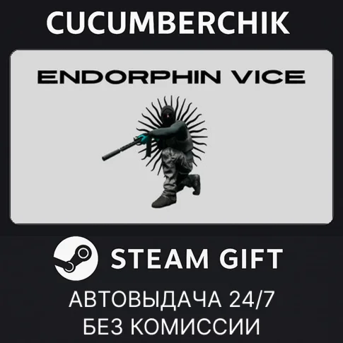 Endorphin ViceSTEAM GIFT AUTORU/УКР/КЗ/СНГ