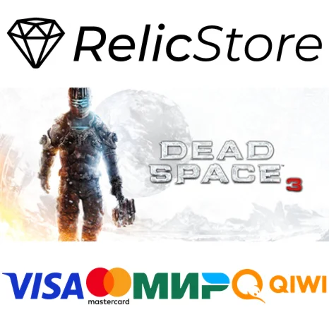 Dead Space 3 - STEAM GIFT РОССИЯ