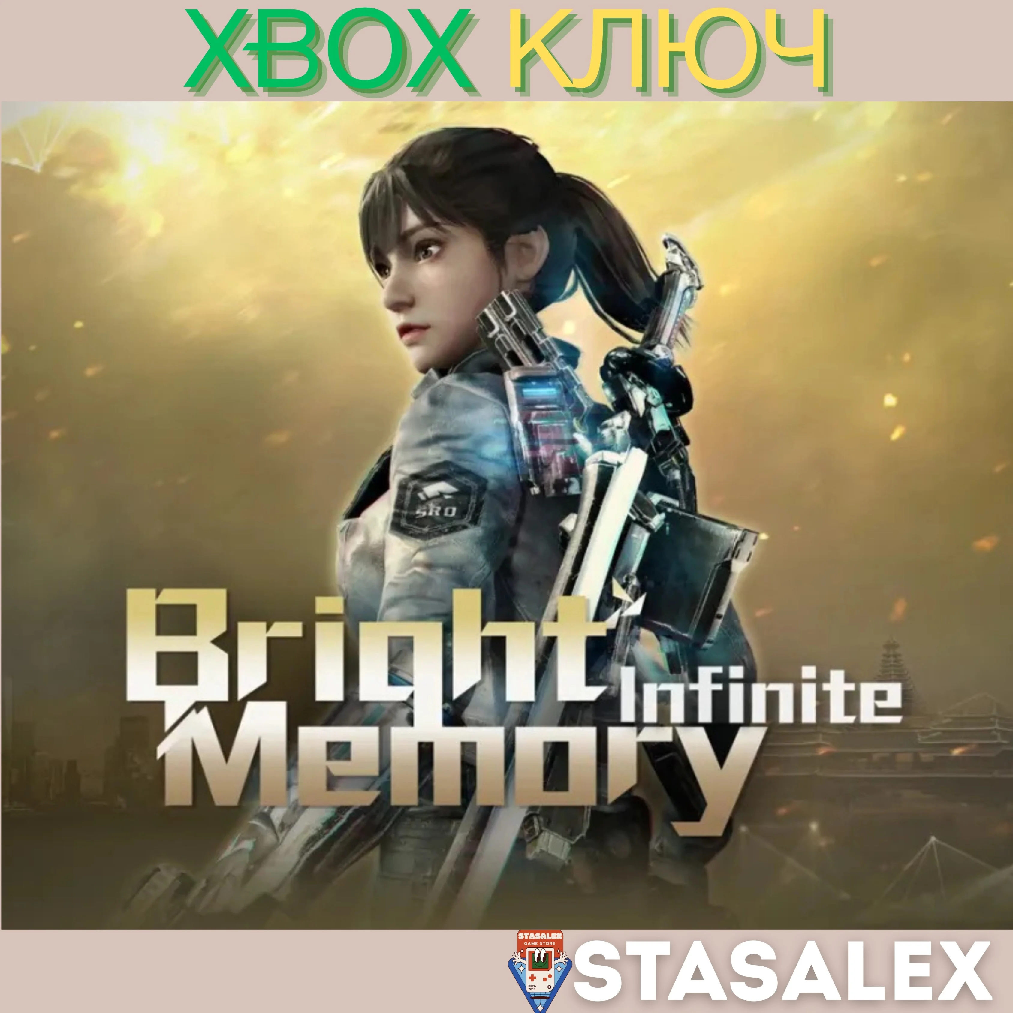 BRIGHT MEMORY: INFINITE PLATINUM EDITION XBOXКЛЮЧ