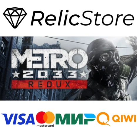 Metro 2033 Redux - STEAM GIFT RU/KZ/UA/BY