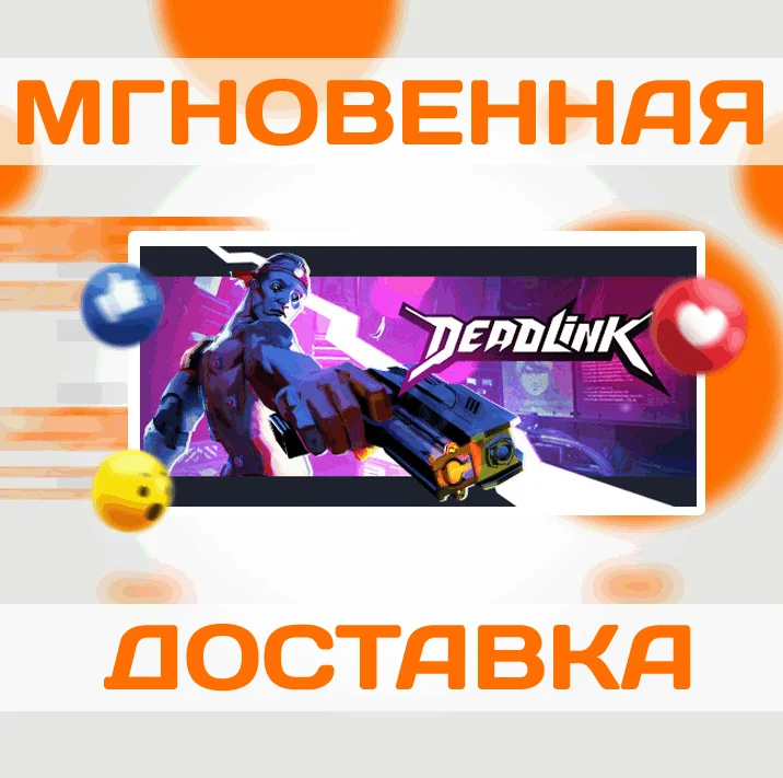 DeadlinkSteamВесь Мир + РФКлюч