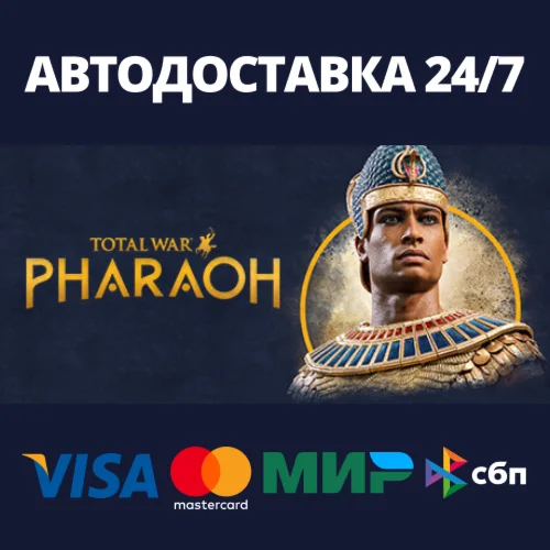 Total War: PHARAOH - Standard EditionSteam RU