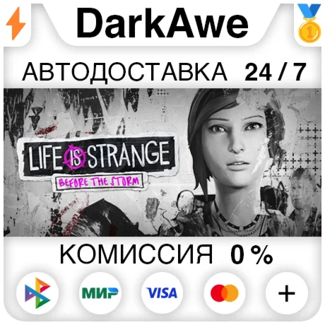 Life is Strange: Before the Storm STEAMRU АВТО 0%