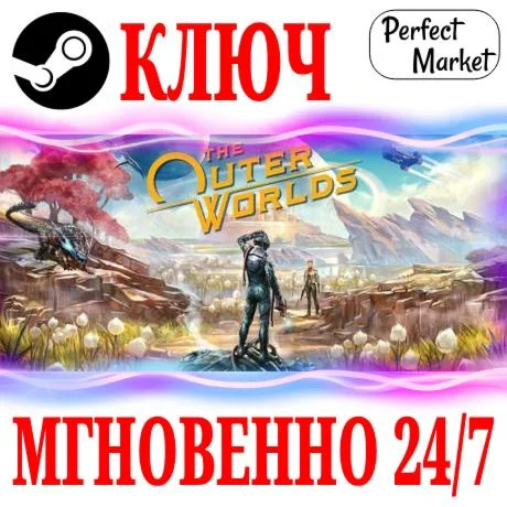The Outer Worlds Spacers Choice EditionSTEAMKEY