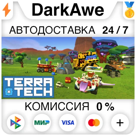 TerraTech +ВЫБОР STEAMRU АВТОДОСТАВКА 0%