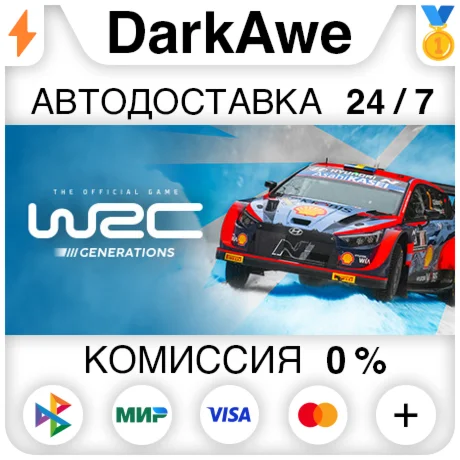 WRC Generations The FIA WRC Official Game STEAM