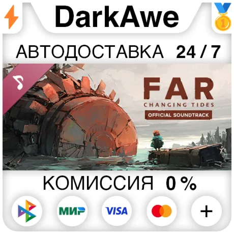 FAR: Changing Tides Official Soundtrack STEAMRU АВТО