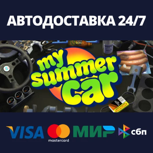 My Summer Car Steam Россия