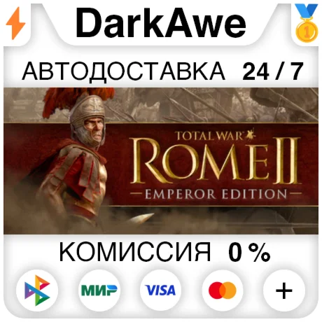 Total War: ROME II - Emperor Edition STEAMRU АВТО