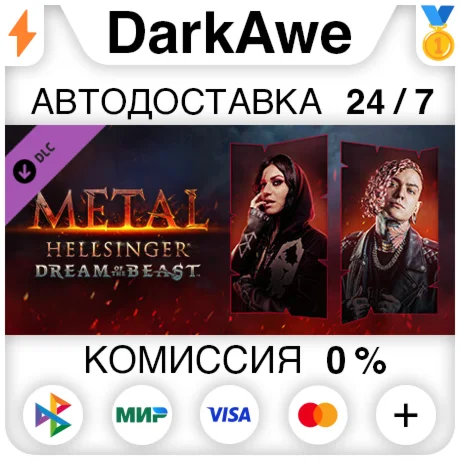 Metal: Hellsinger - Dream of the Beast DLC STEAM АВТО