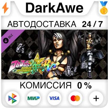 JoJos Bizarre Adventure: All-Star Battle R - Risotto N