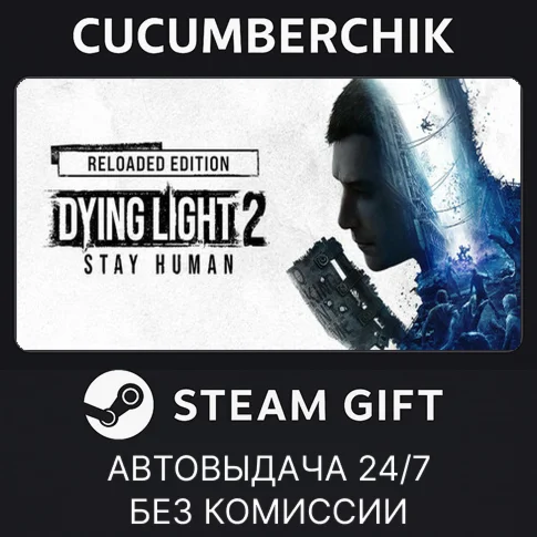 Dying Light 2: Stay Human Digital Extras EditionSTEAM