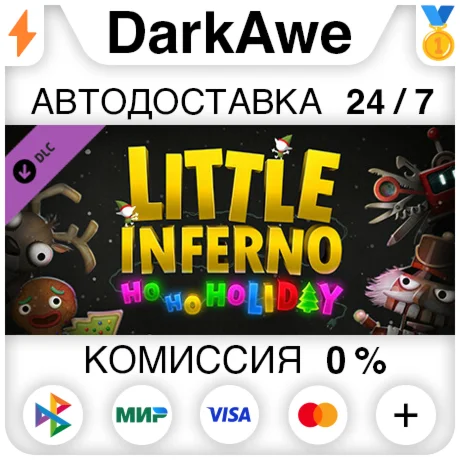 Little Inferno: Ho Ho Holiday DLC STEAMRU АВТО 0%