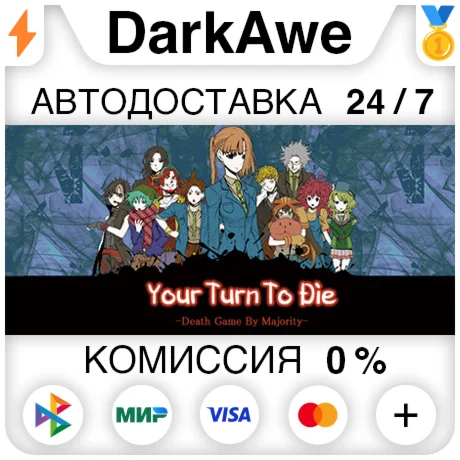 Your Turn To Die -Death Game By Majority- Kimi ga Shin