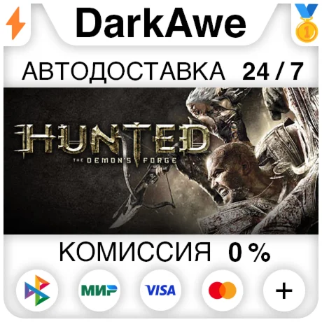 Hunted: The Demons Forge STEAMRU АВТОДОСТАВКА 0%