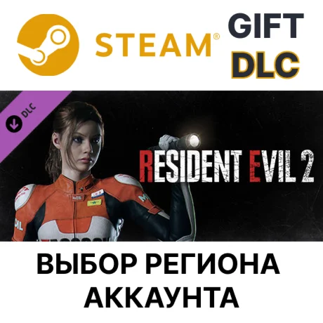 Resident Evil 2 - Claire Costume: Elza WalkerSteam