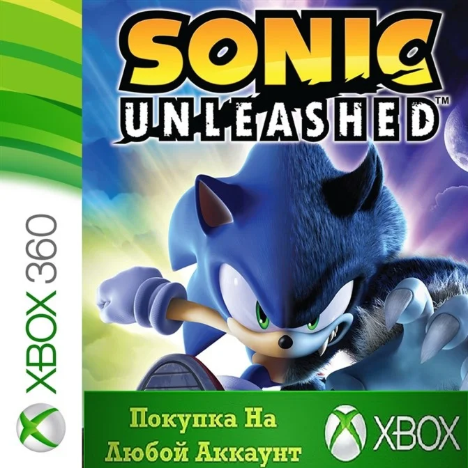 SONIC UNLEASHED XBOX +DLC На Любой Аккаунт