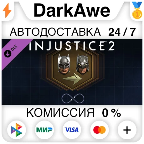 Injustice 2 - Infinite Transforms DLC STEAMRU АВТО