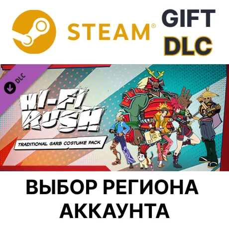 Hi-Fi RUSH: набор костюмов ТрадиционныйSteam