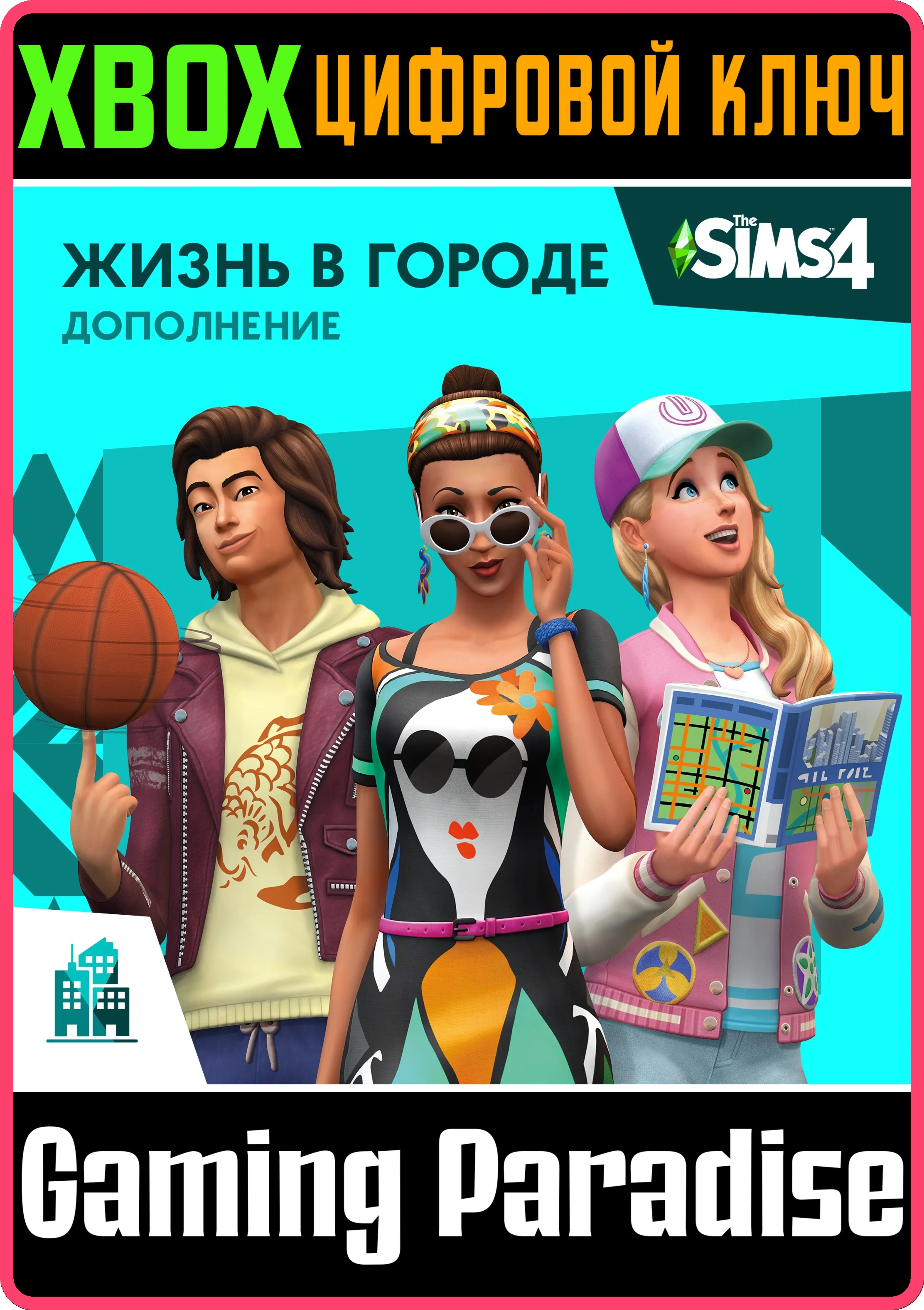 The Sims 4 City LivingXBOX ONE/XSКЛЮЧ