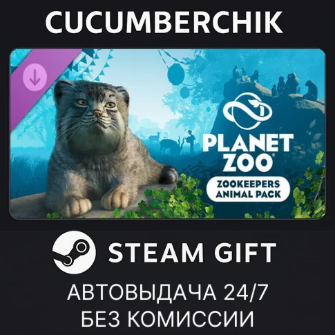Planet Zoo: Zookeepers Animal PackSTEAM GIFT AUTO