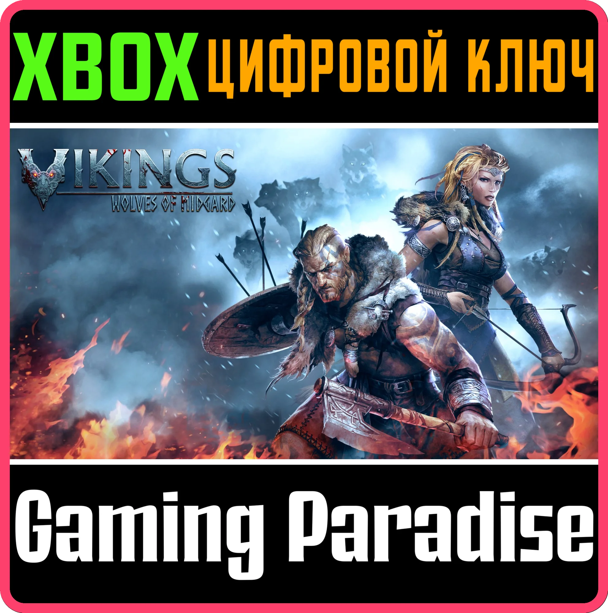 VIKINGS - WOLVES OF MIDGARDXBOX ONE/XSКЛЮЧ