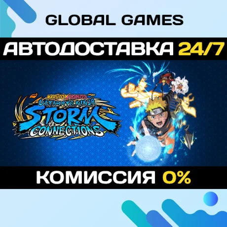 NARUTO X BORUTO Ultimate Ninja STORM CONNECTIONS STEAM