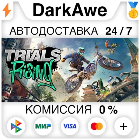 Trials Rising +ВЫБОР STEAMRU АВТОДОСТАВКА 0%