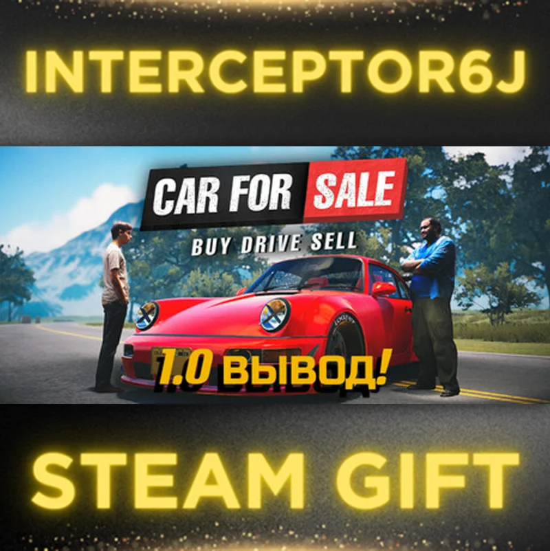 Car For Sale Simulator 2023 Все регионыSTEAM