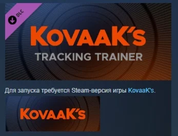 KovaaKs Tracking Trainer DLC STEAM KEY СТИМ ЛИЦЕНЗИЯ