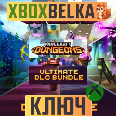Minecraft Dungeons Ultimate DLC GLOBAL Xbox One ключ