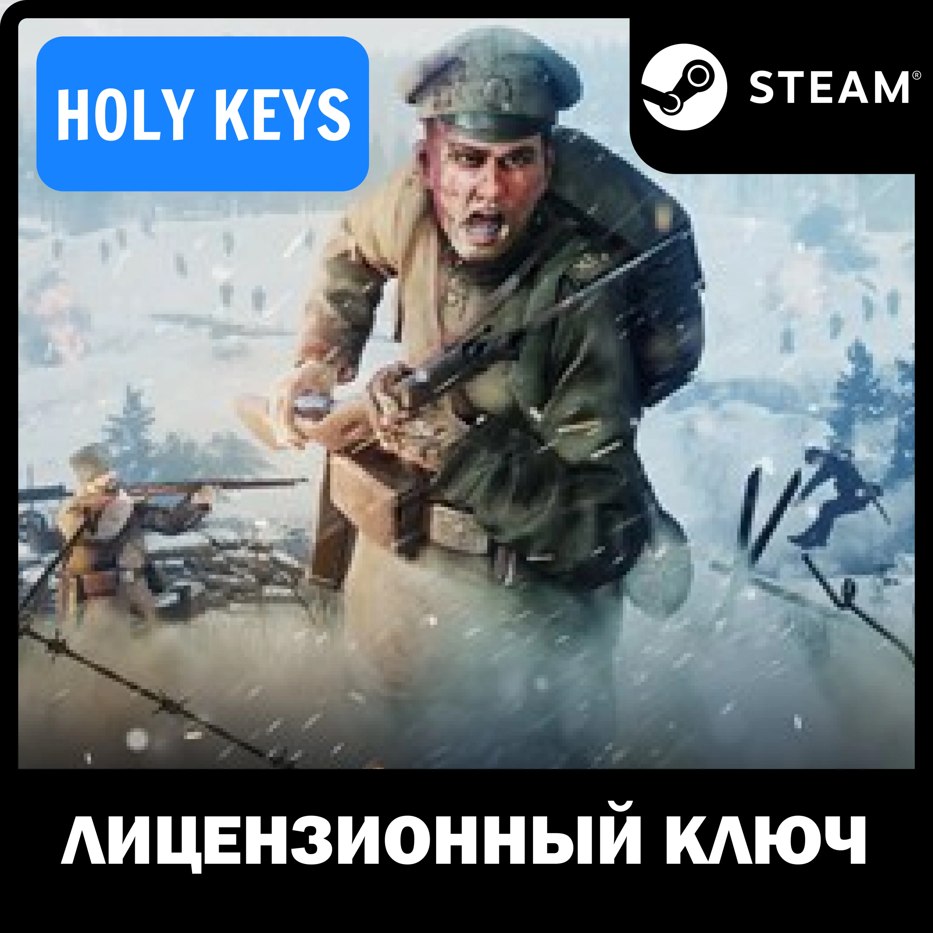 Tannenberg Steam Ключ Global