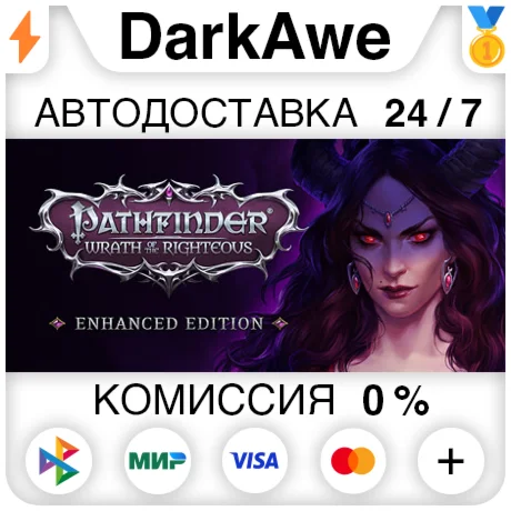 Pathfinder: Wrath of the Righteous - Enhanced Edition