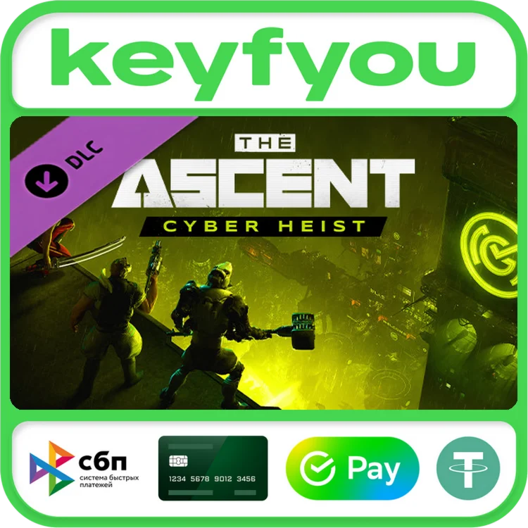 The Ascent - Cyber Heist / STEAM DLC КЛЮЧ