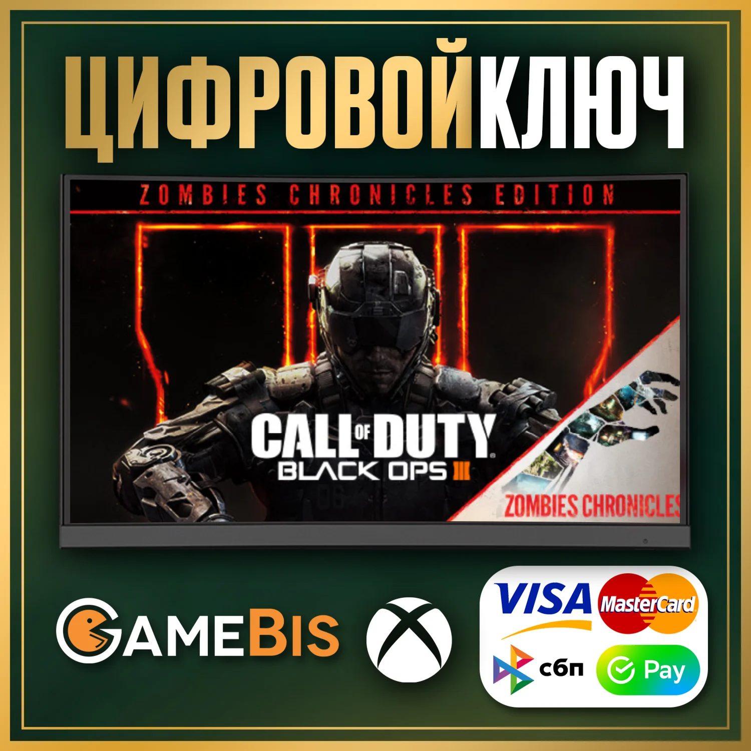 Call of Duty: Black Ops III - Zombies Chronicles XBOX