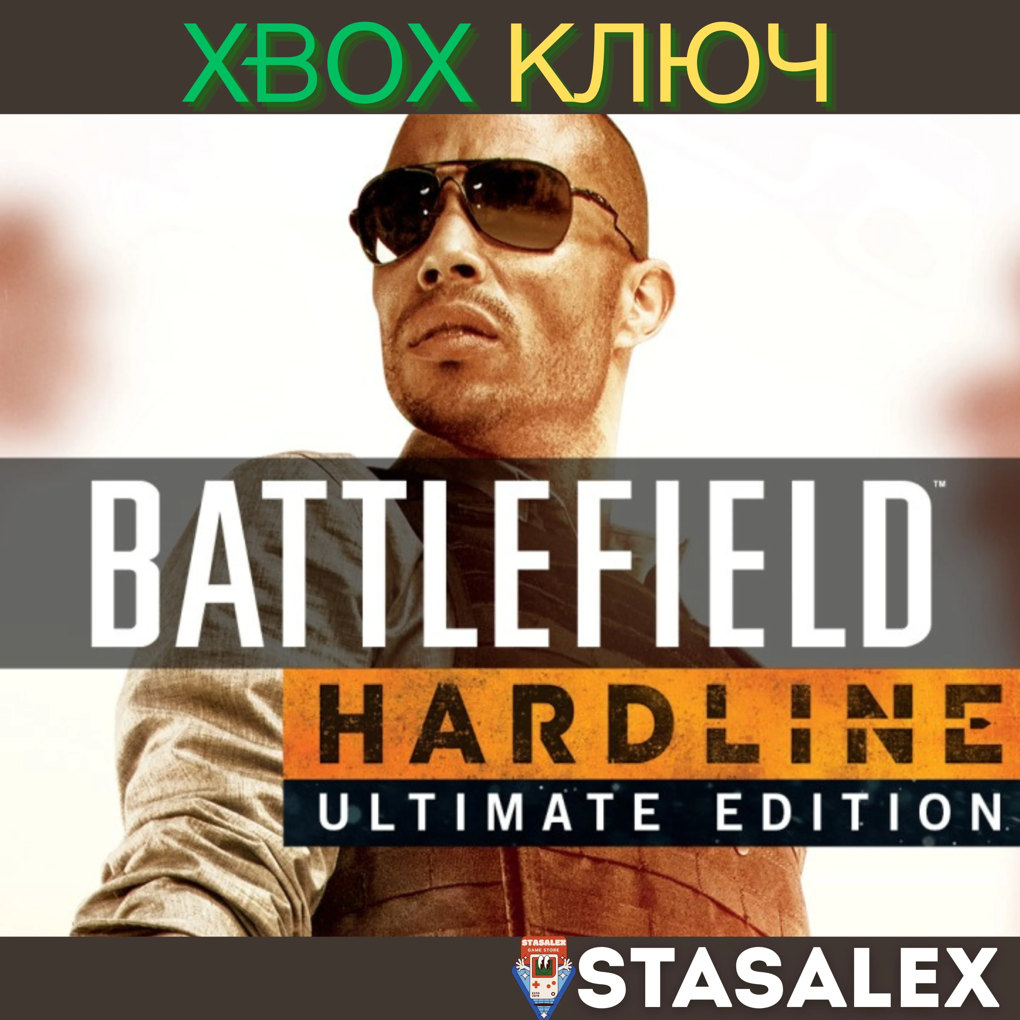 BATTLEFIELD HARDLINE ULTIMATE EDITION XBOXКЛЮЧ