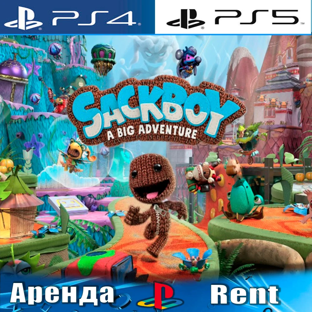 Sackboy A Big Adventure PS4/PS5/RUS Аренда