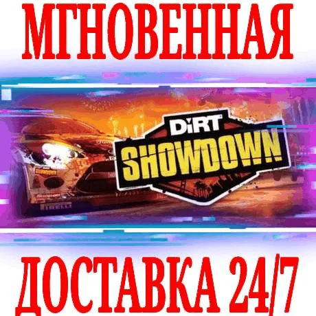 DiRT: Showdown SteamРФ+Весь МирKey + Бонус